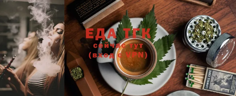 Cannafood марихуана  закладка  Ардон 