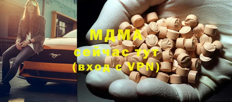 MDMA кристаллы  закладки  Ардон 